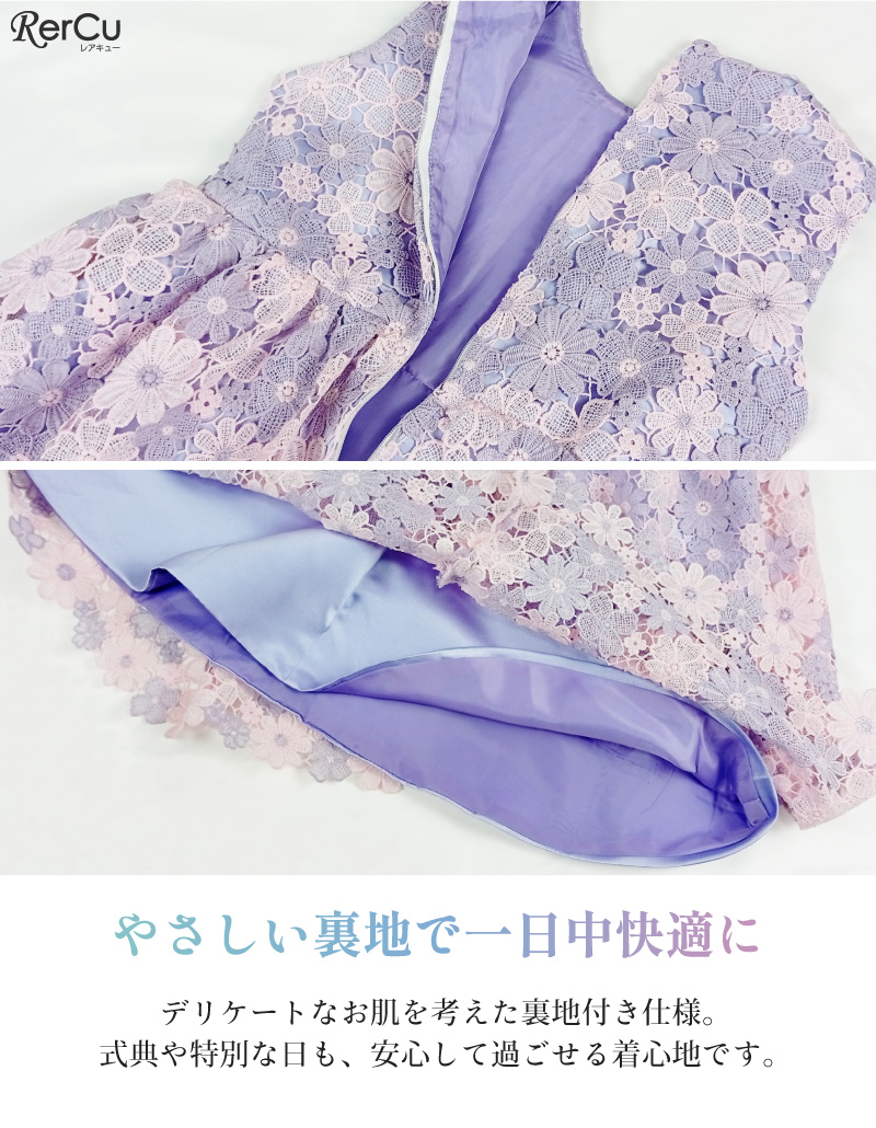 RerCu 入学式 スーツ 女の子 子供 フォーマルワンピース 3点セット