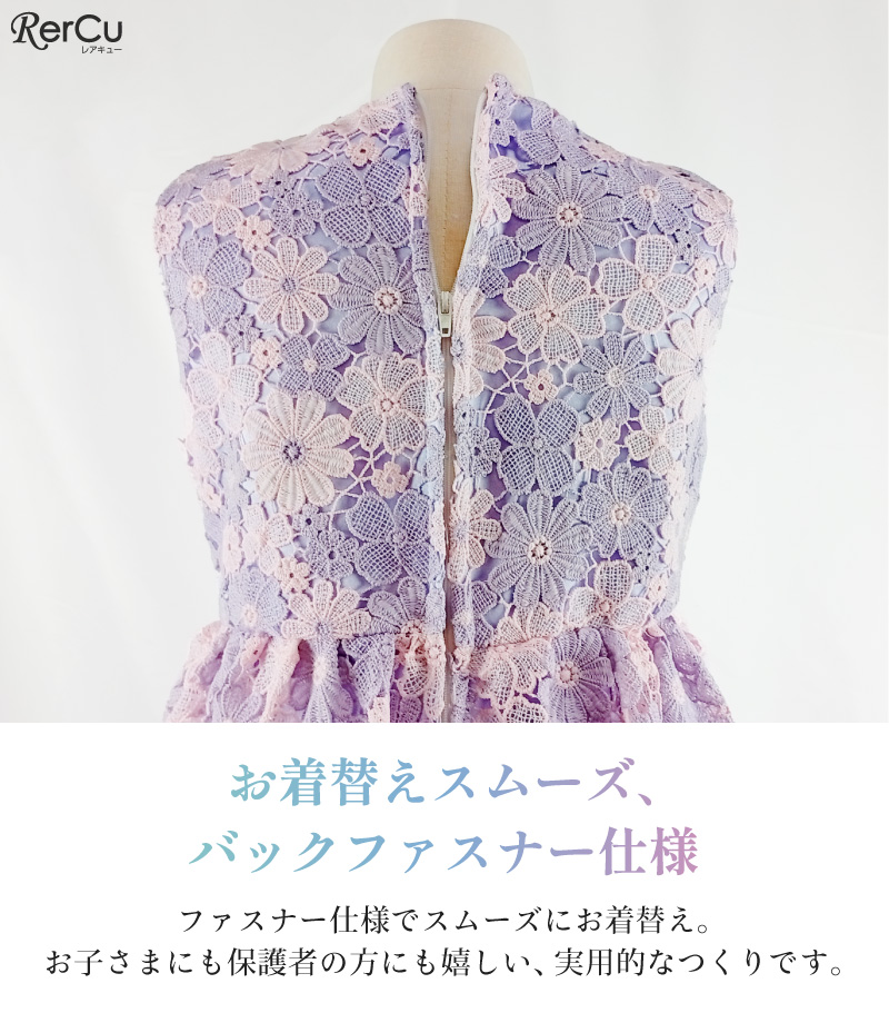 RerCu 入学式 スーツ 女の子 子供 フォーマルワンピース 3点セット