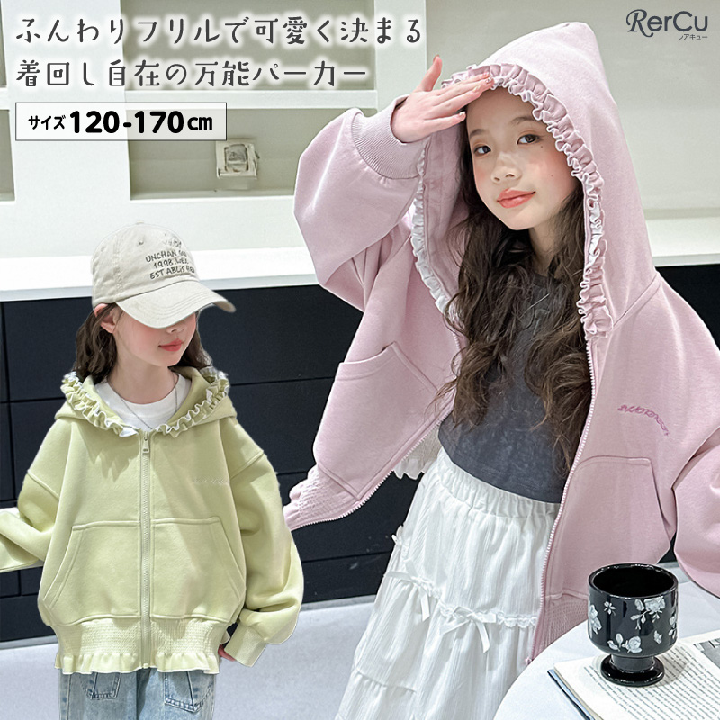 子供服