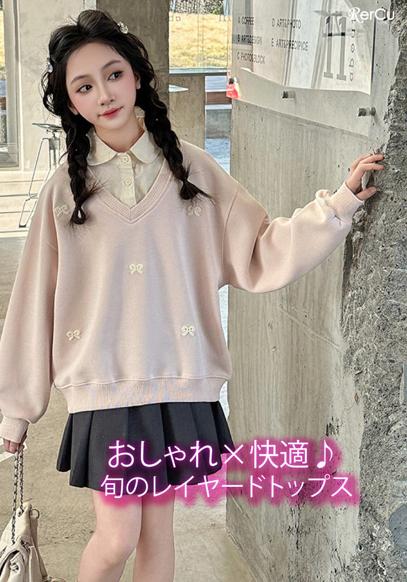 RerCu リボン刺繍入りスウェットトップス 春服 子供服 キッズ ジュニア