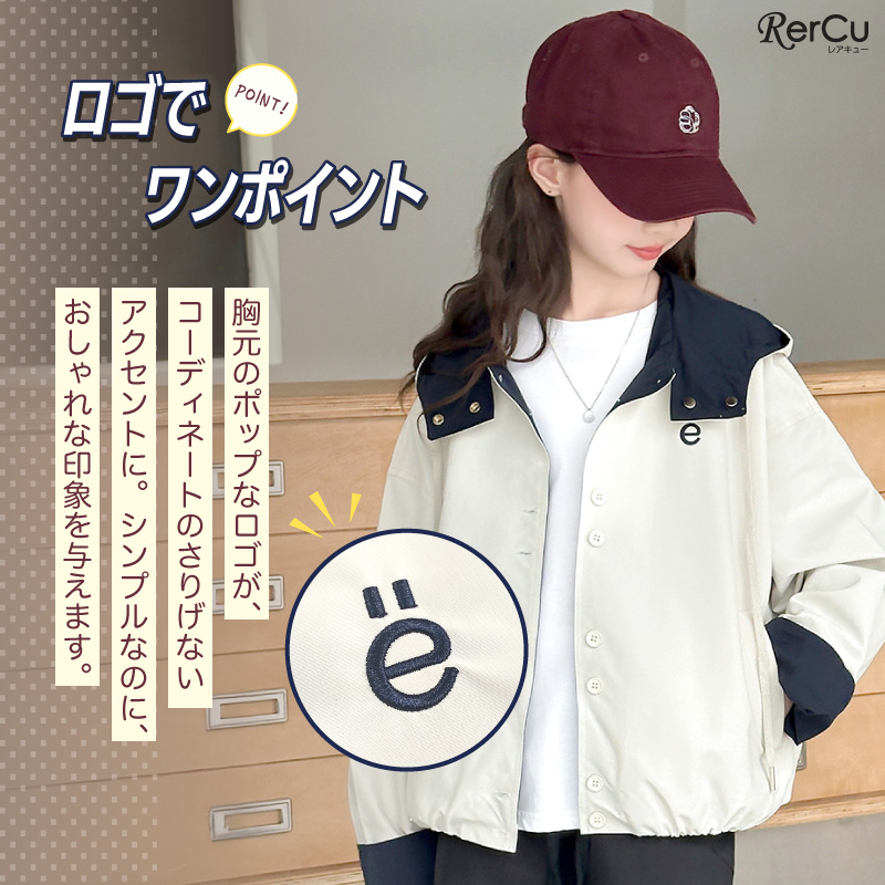 RerCu 子供 女の子 キッズ ジュニア ブルゾン ジャンパー アウター