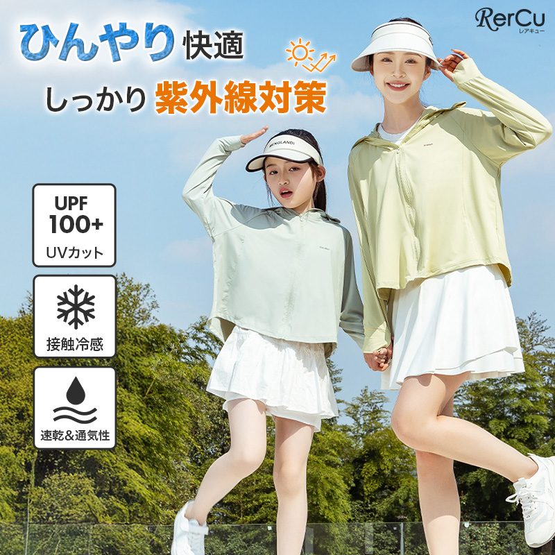 UV パーカー UPF100+ レディース 長袖 ラッシュガード UVカット 接触冷