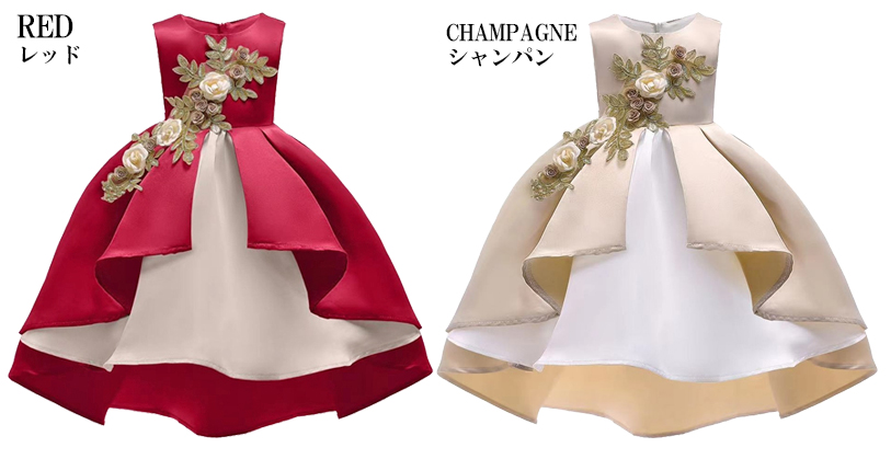 おまとめキッズドレス紺リボン&シャンパンベージュ RerCu 子供ドレス ドレス 子供 発表会 結婚式 赤 シャンパン