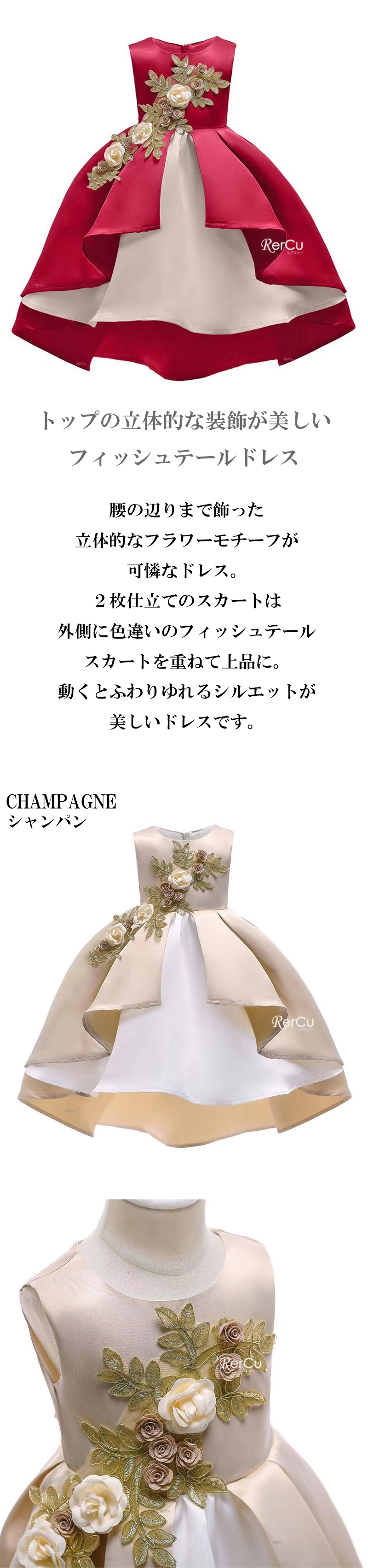 おまとめキッズドレス紺リボン＆シャンパンベージュ 楽天市場】子供 ドレス 発表会 結婚式 女の子 フォーマル 子供