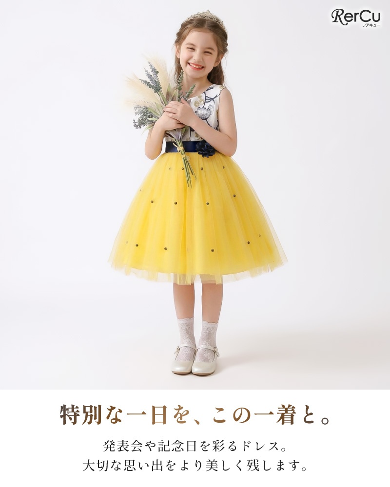 RerCu 子供ドレス 発表会 結婚式 女の子 クラシカル 刺繍 チュール