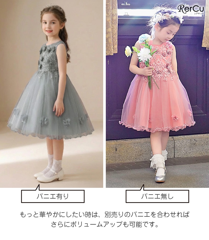 【120cm】ピンク キッズドレス レース フォーマル 発表会 結婚式 RerCu 子供ドレス ピアノ 発表会 結婚式 ドレス 子供 フラワーガール