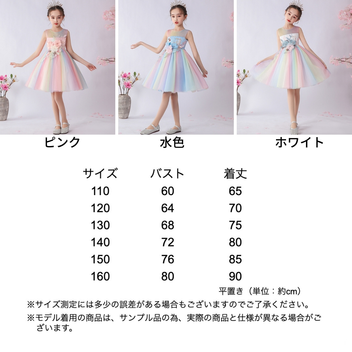 RerCu ピアノ発表会 ドレス 子供 子供ドレス 発表会 結婚式