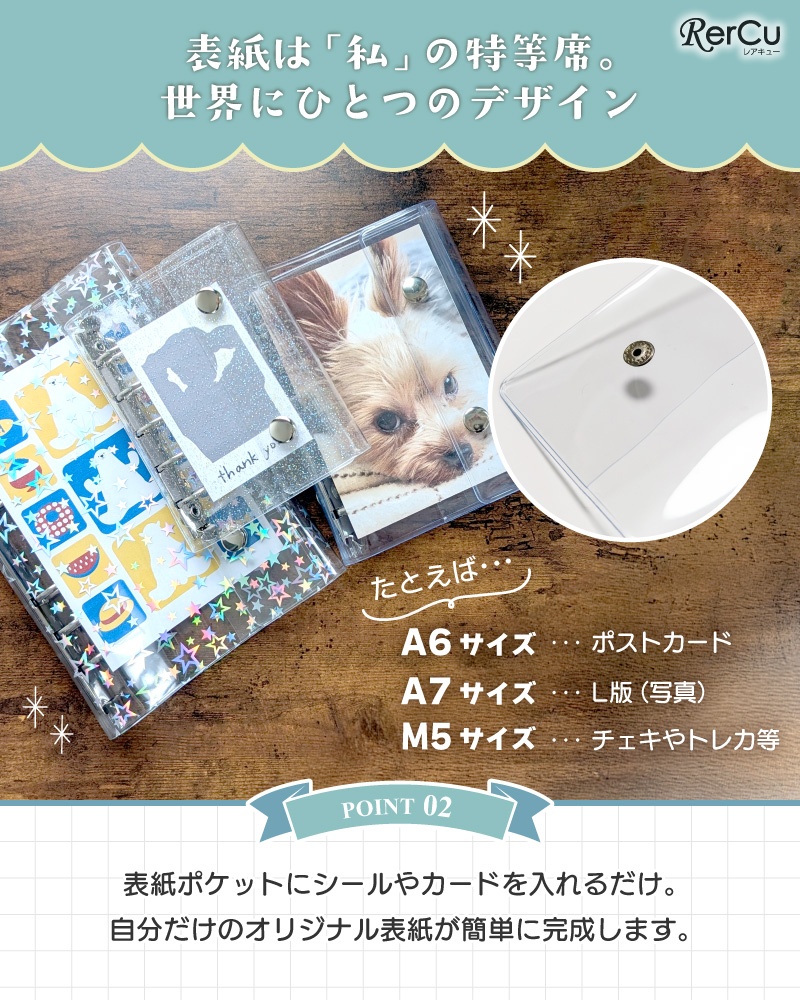 コレクトブック バインダー シール帳 トレカ チェキ フォトアルバム