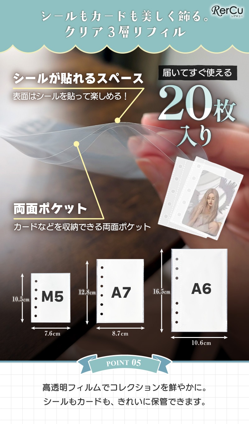 コレクトブック バインダー シール帳 トレカ チェキ フォトアルバム