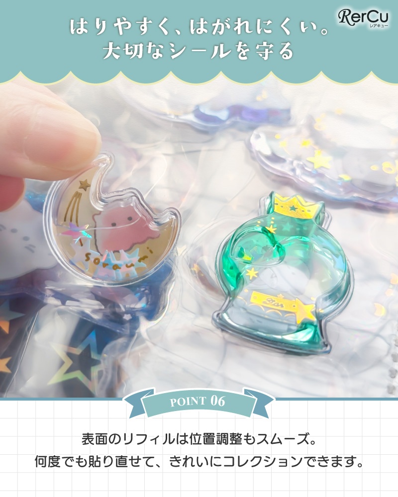 コレクトブック バインダー シール帳 トレカ チェキ フォトアルバム