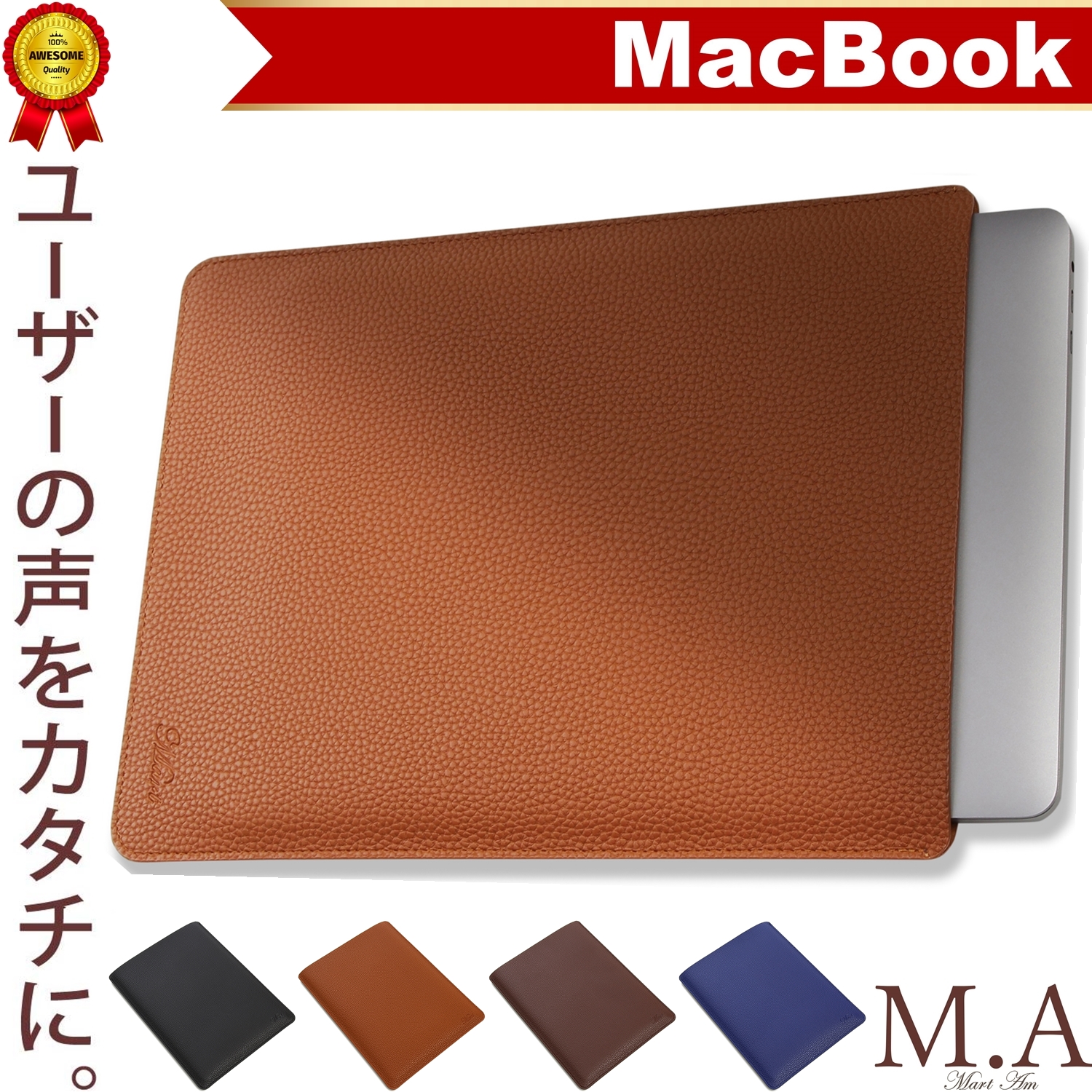 MacBook Pro Air 11 12 13 14 15 16 インチ スリーブ ケース レザー