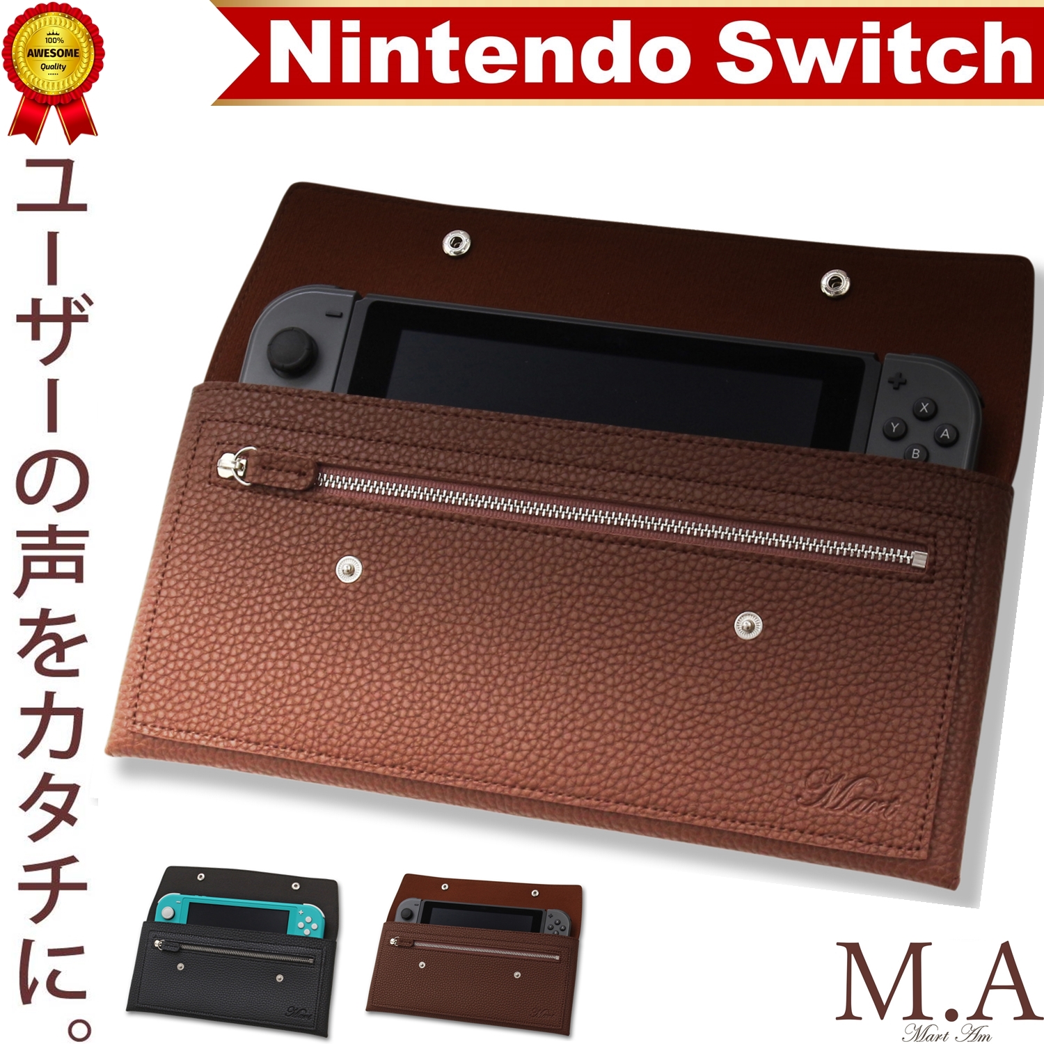 ニンテンドースイッチライト ケース 有機EL カバー ホットセール - Switch