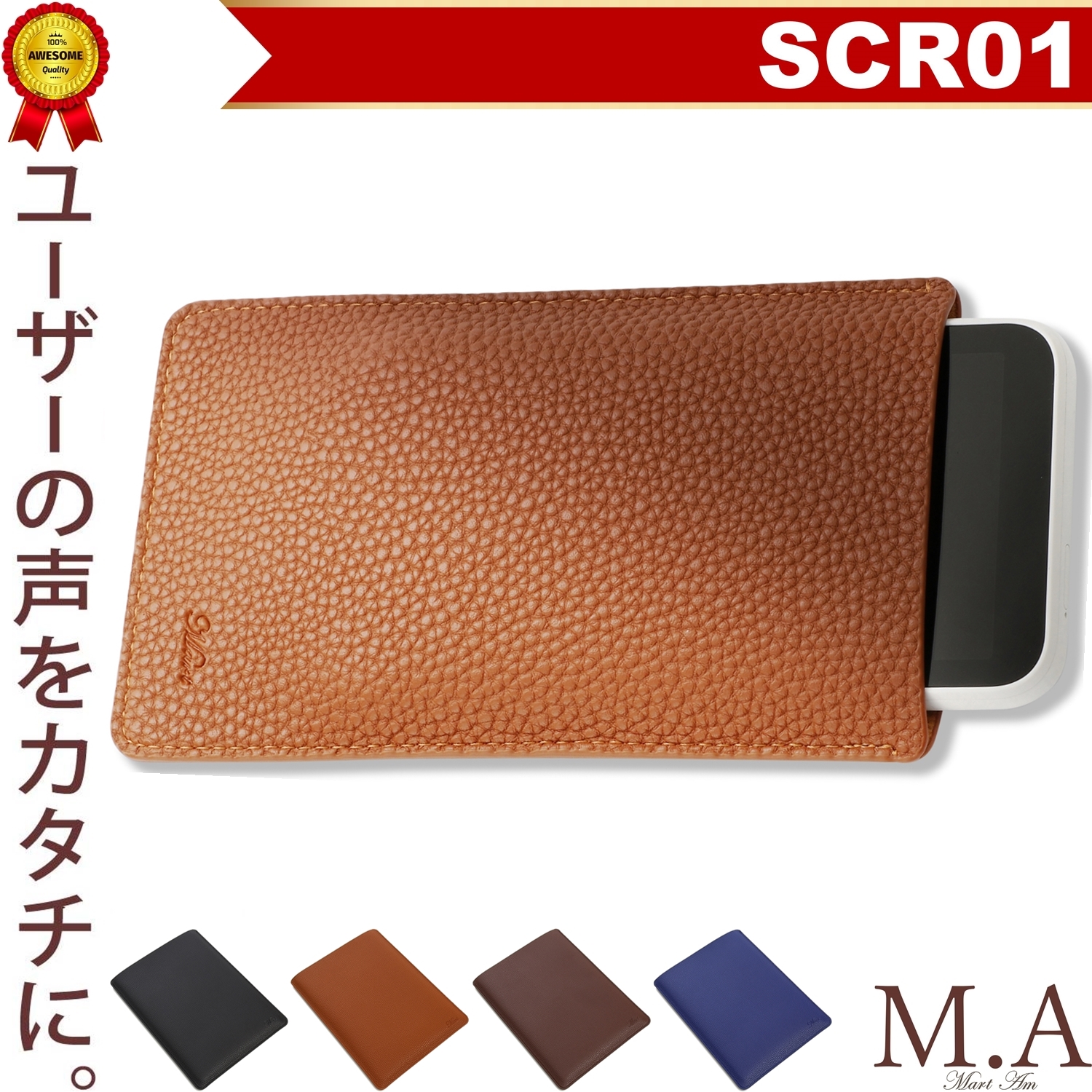 SCR01 ケース Galaxy カバー レザー スリーブ 軽量 薄型 ギャラクシー 