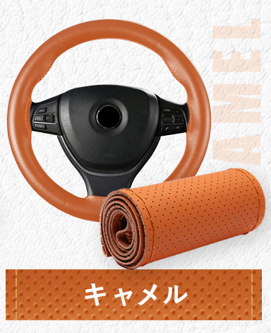 Amazon | ミントグリーンダイヤモンドキラキラハンドルカバー