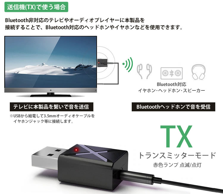 Bluetooth 5.0 トランスミッター レシーバー 2in1 送信機 受信機 テレビ スピーカー iPhone スマートフォン 3.5mm  AUX : pr-2in1bt50 : フォーゲル - 通販 - Yahoo!ショッピング