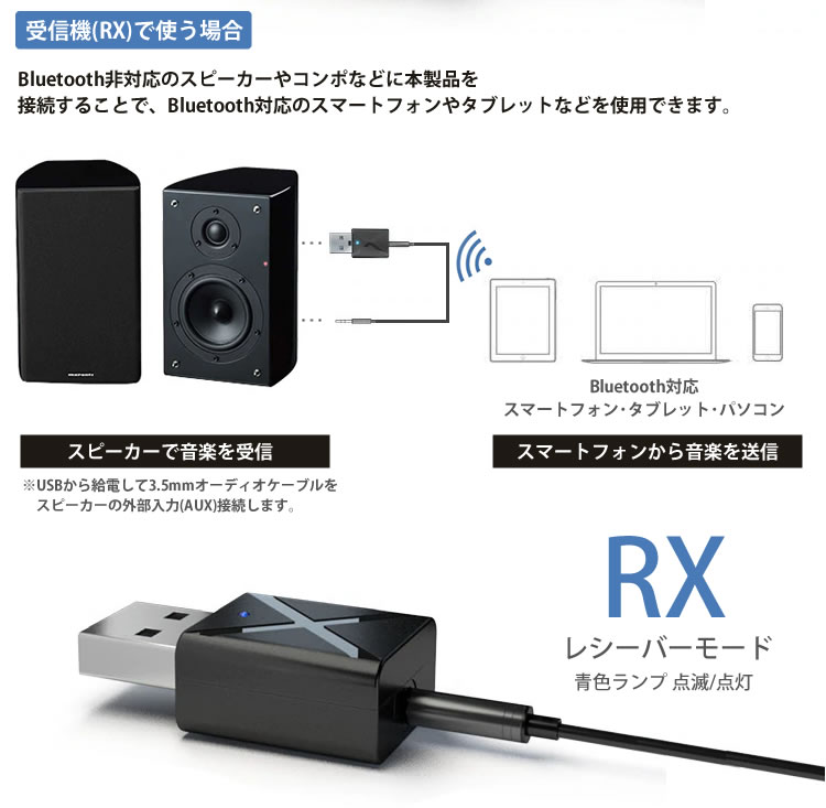 Bluetooth 5.0 トランスミッター レシーバー 2in1 送信機 受信機 テレビ スピーカー iPhone スマートフォン 3.5mm  AUX : pr-2in1bt50 : フォーゲル - 通販 - Yahoo!ショッピング