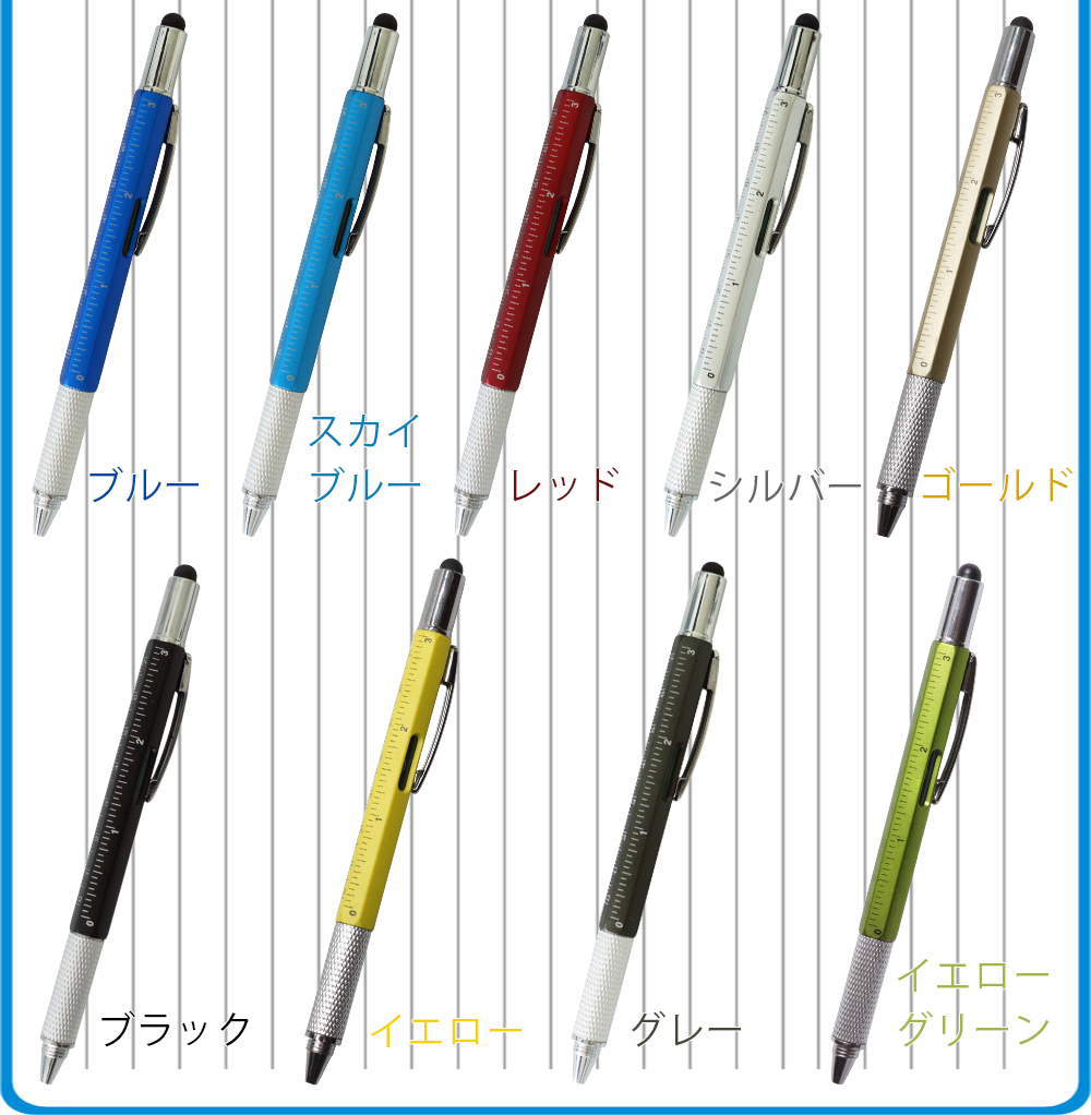 6in1 多機能ペン ボールペン タッチペン ものさし 水平器 プラス