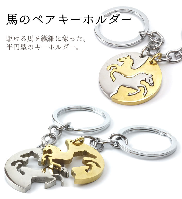 競馬ゼッケン型チャーム』 : オリジナル競馬グッズumanari