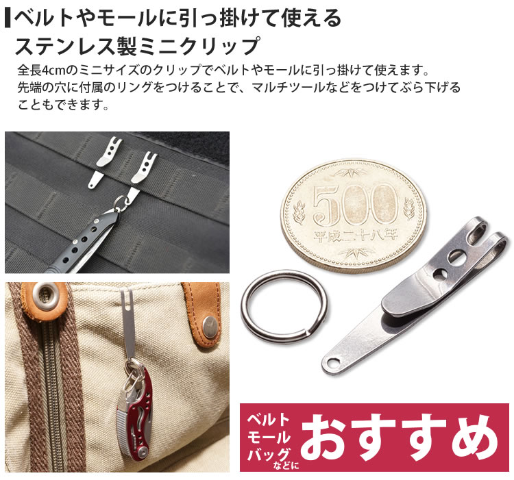 並行輸入品　マネークリップ ブライドル スロウ マネークリップ 小銭入れ付き SLOW bridle