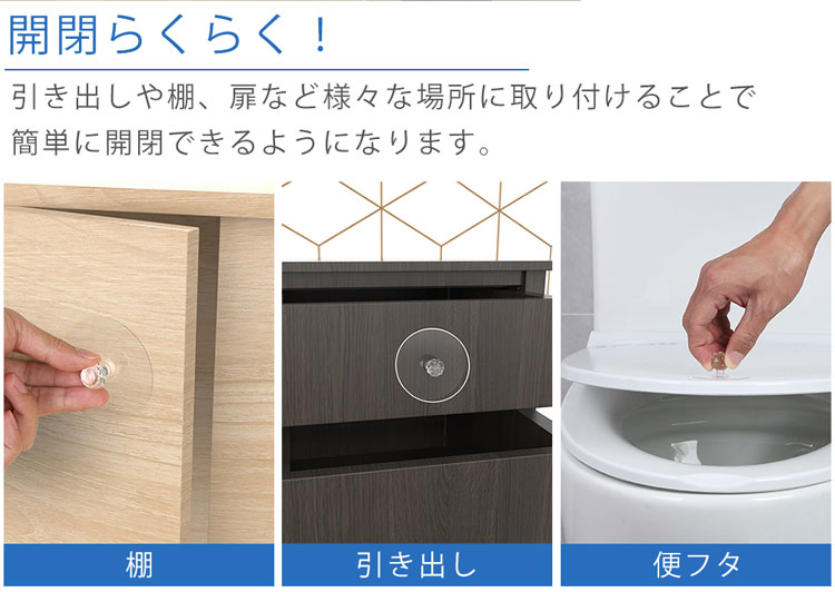 キャビネットハンドル 取っ手 引き出し 棚 扉 両面テープ 開閉 キャビネットハンドル 取っ手 引き出し 棚 扉 両面テープ 開閉