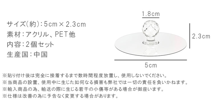 キャビネットハンドル 取っ手 引き出し 棚 扉 両面テープ 開閉