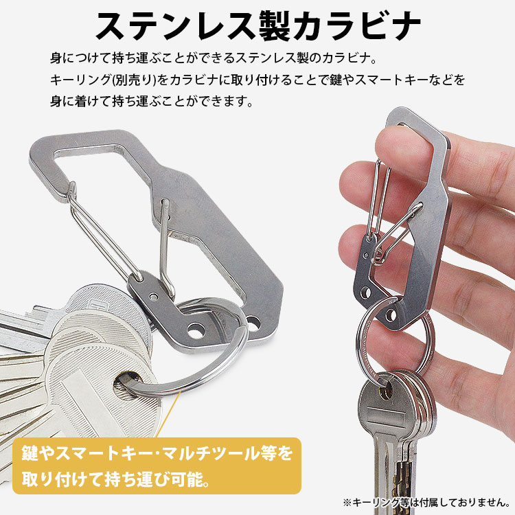 カラビナ キーホルダー ダブルフック ダブルカラビナ メンズ 男性 鍵
