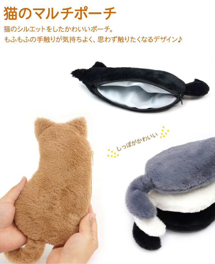 猫 ペンケース 筆箱 ふわふわ ファスナー ポーチ 収納 コスメ キャット