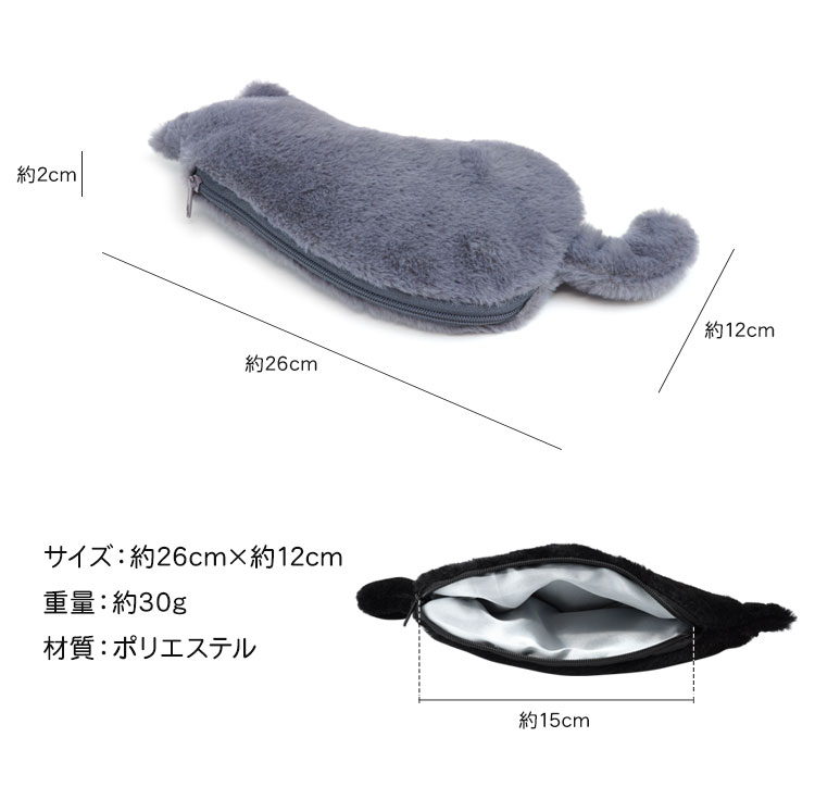 猫 ペンケース 筆箱 ふわふわ ファスナー ポーチ 収納 コスメ キャット