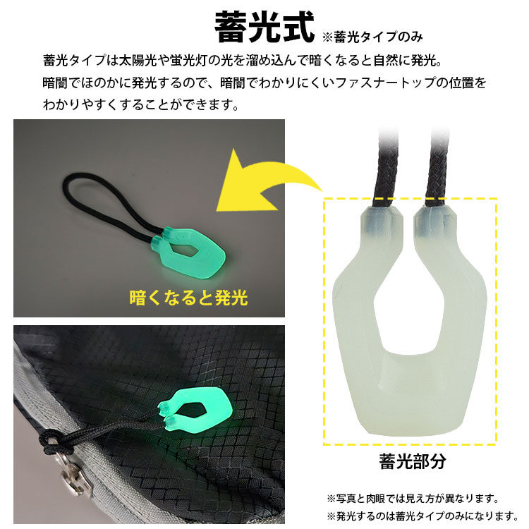 ファスナー 引き手 10個セット ファスナートップ ジッパータブ