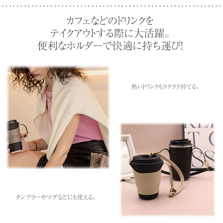 ドリンク カップホルダー テイクアウト ホルダー ボトルホルダー