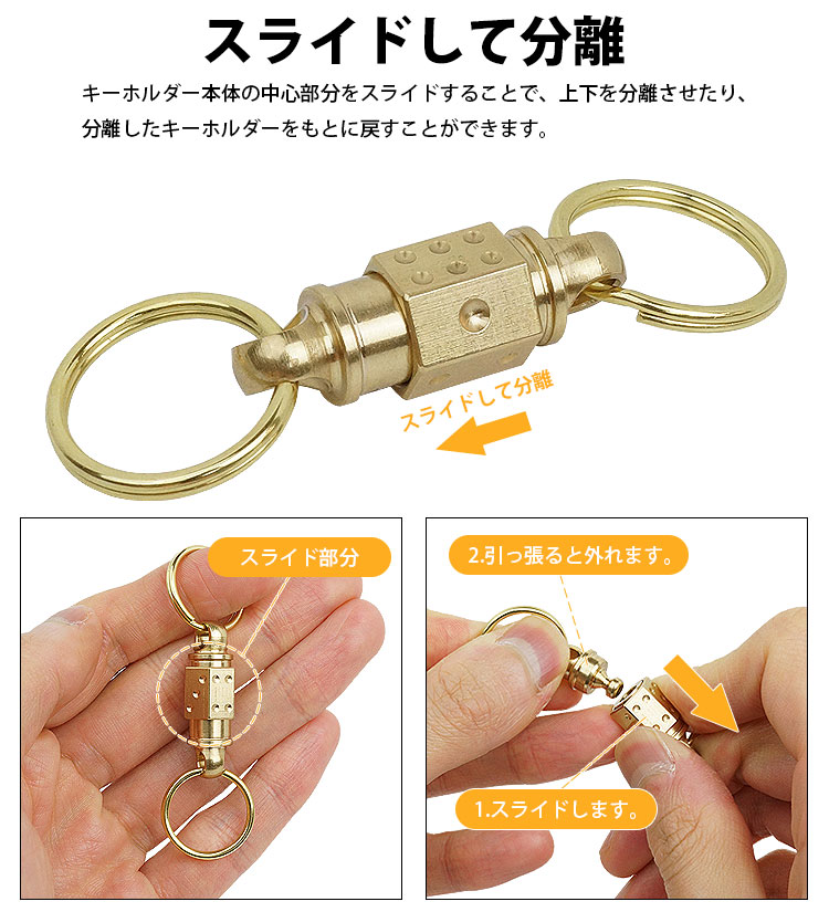 キーリング 真鍮製 まとめ　値下げ質問からお願いします 楽天市場】日本製 真鍮 ベルトフック Mサイズ キーホルダー