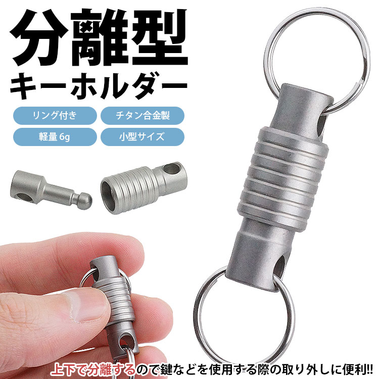 金子出品 オリジナルキーホルダー 38個 kitatik888太極図キーホルダー』 その他アクセサリー kitatik
