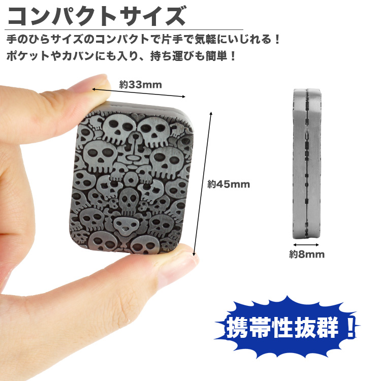 フィジェットトイ スライド トイ フィジェット 手遊び マグネット 磁石