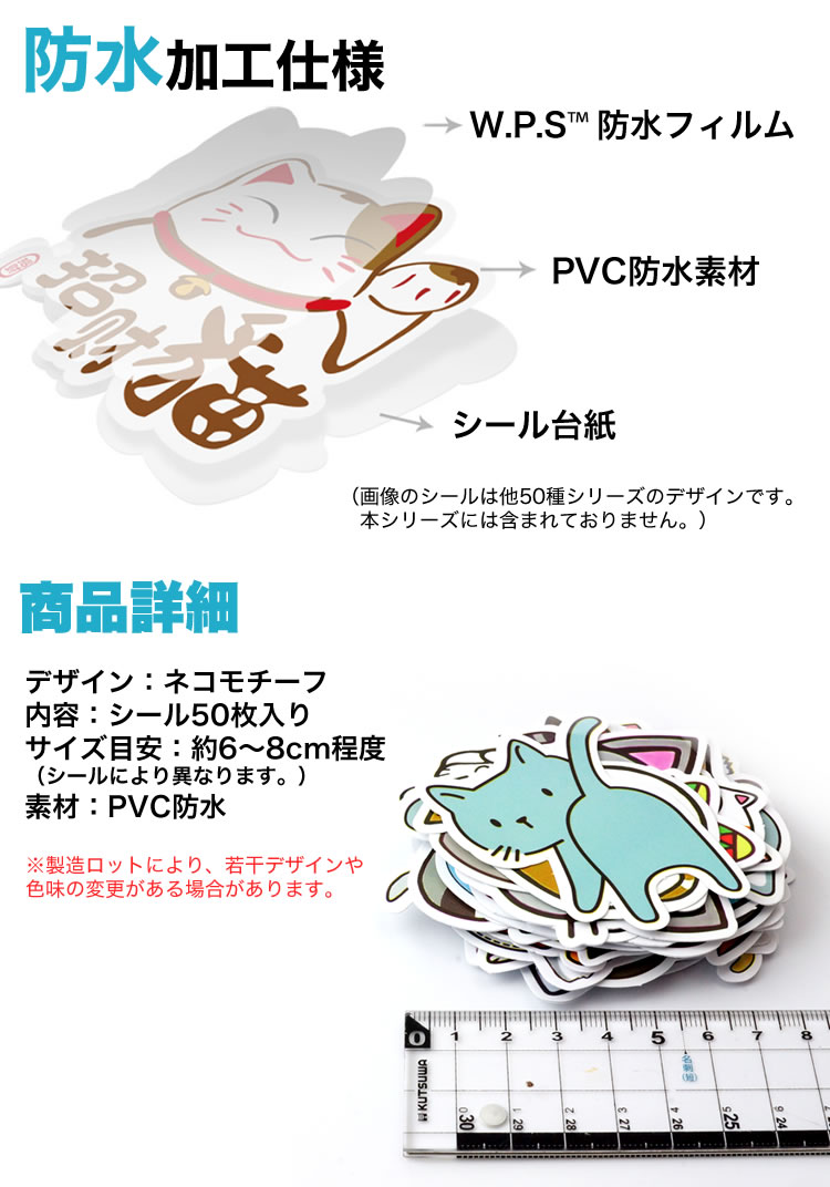50枚セット 50種 フレークシール ステッカー ネコ アニマル 動物