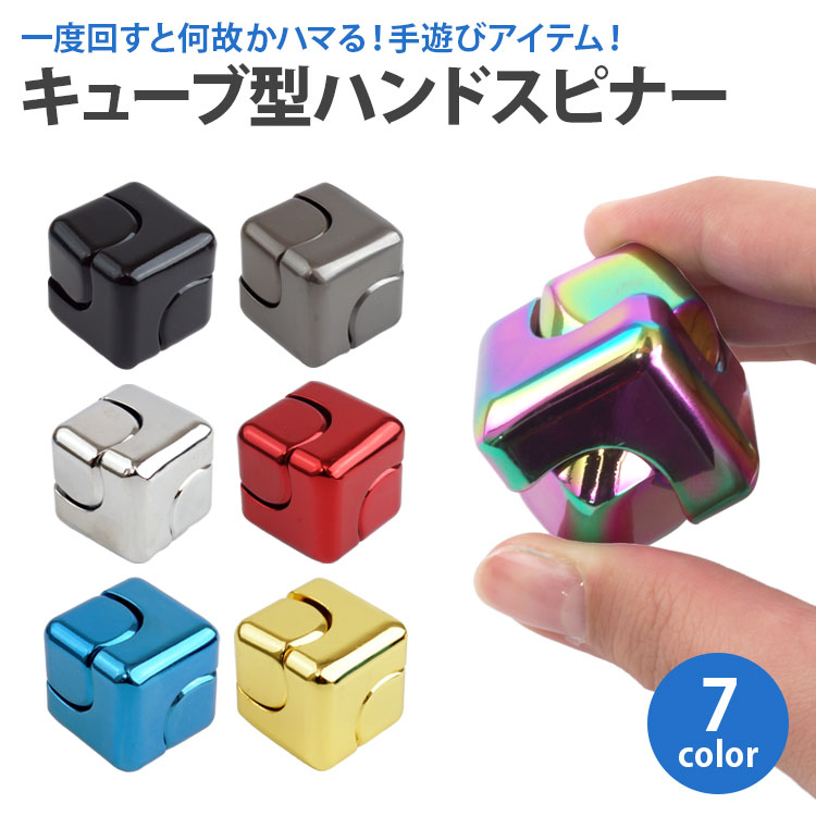 ハンドスピナー ハンドスピナー FS04 メタル ローズピンク スピンギア 通販