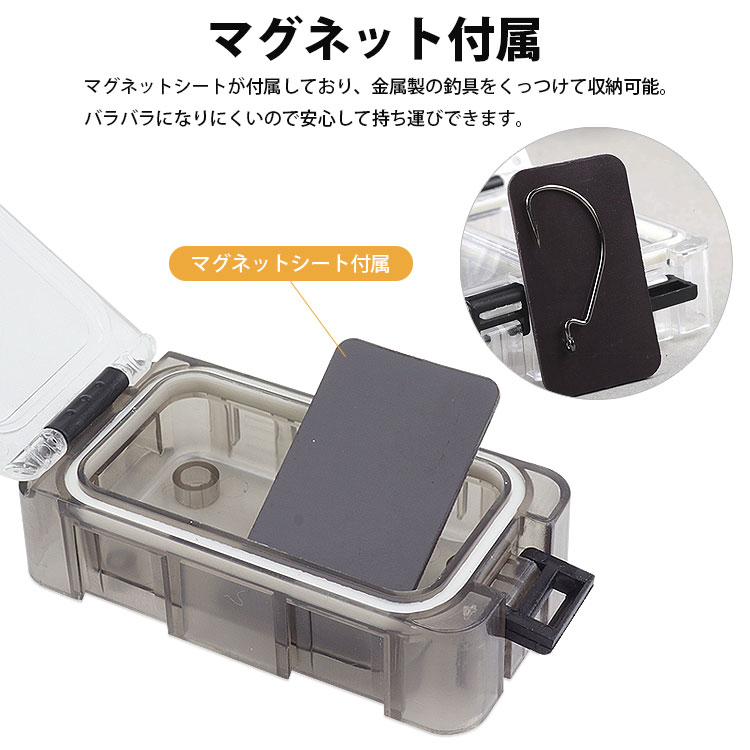 小物入れ マグネット付き 収納ケース 収納ボックス ポータブル 釣り