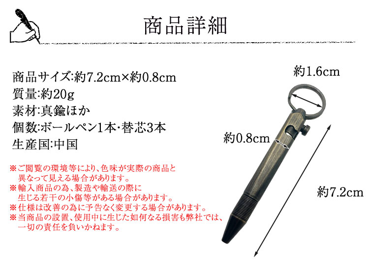 真鍮製 ケガキ工具 芯ホルダー 3本芯付 アンティーク 真鍮製 キーホルダー ペン コンパクト 小型 替芯 携帯 アンティーク調