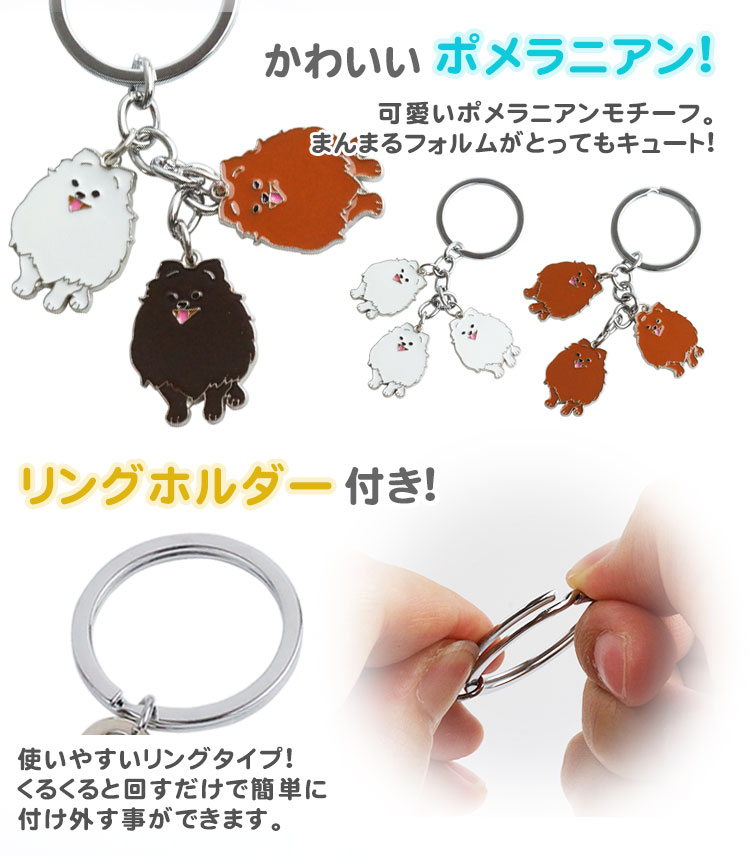 犬・ネコ　キーホルダー（大・小・ミニ）13点セット 犬・ネコ キーホルダー（大・小・ミニ）13点セット 犬と猫型キーケースM （