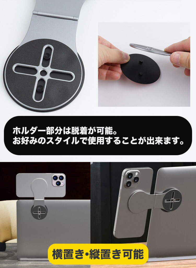 Magsafe マグネットホルダー スマホ スタンド 金属プレート付属