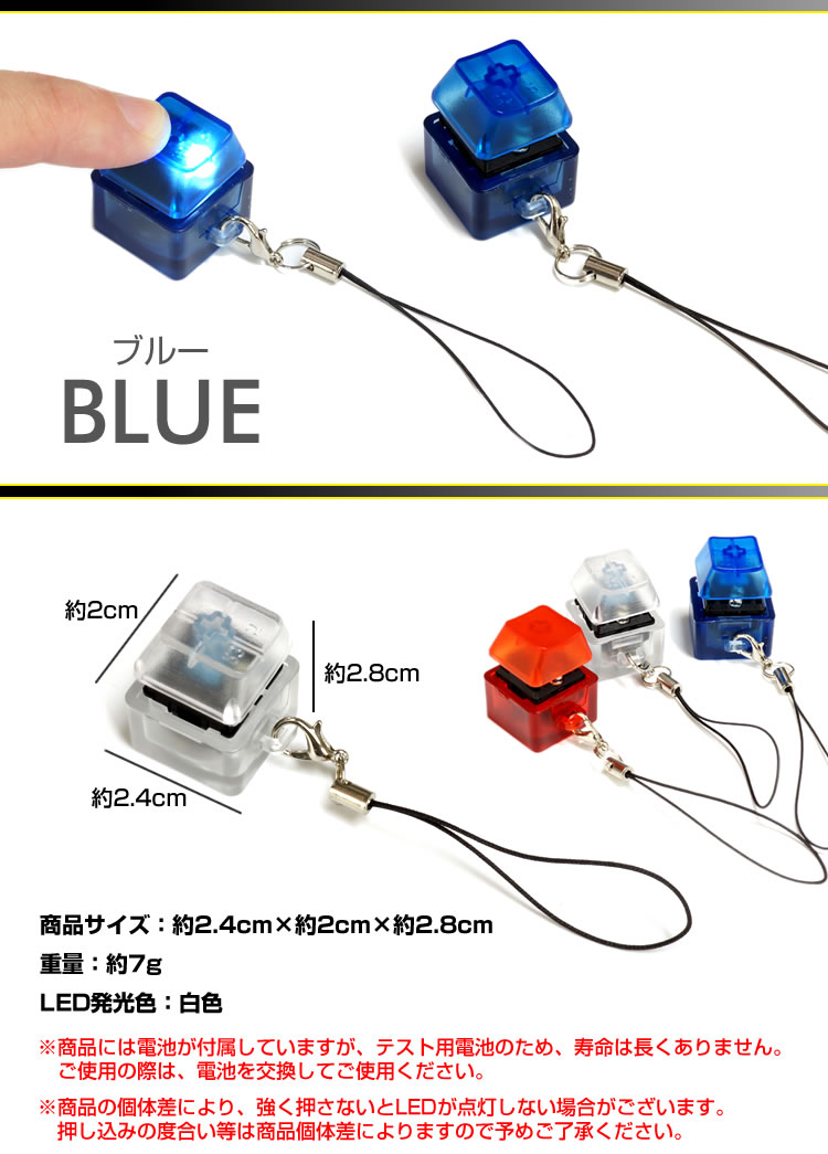 ライト付きキーホルダー オーダー含み 専用ページ