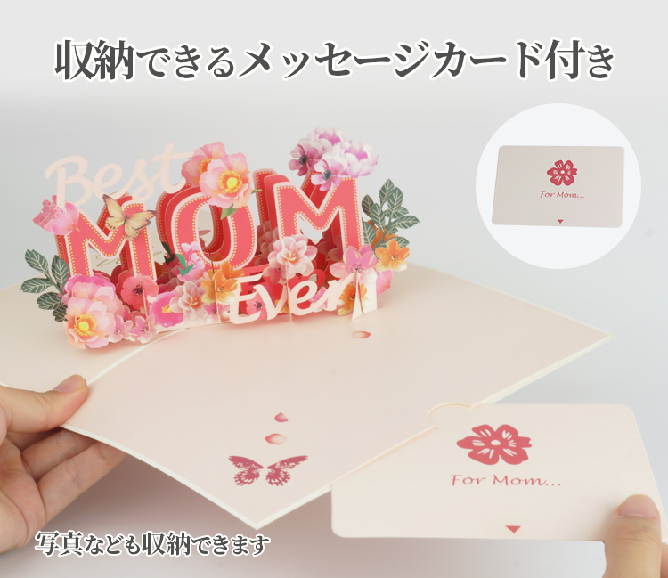 メッセージ カード 3D 立体 メッセージカード グリーティングカード 
