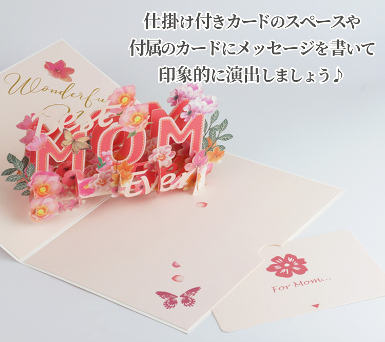 メッセージ カード 3D 立体 メッセージカード グリーティングカード
