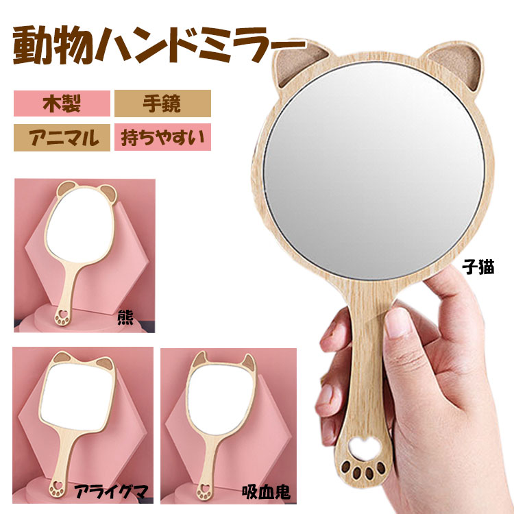 鳥肌実つわもの鏡の通販 by tmshop｜ラクマ