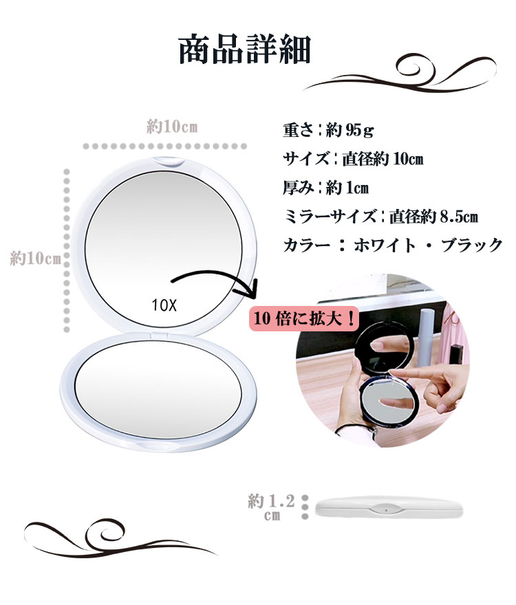 手鏡 メイク 拡大鏡 ミラー 化粧グッズ 携帯 折りたたみ 10倍 等倍