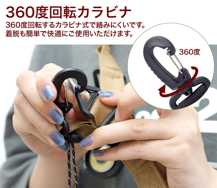 マルチストラップ ショルダーストラップ 斜め掛け ボディストラップ