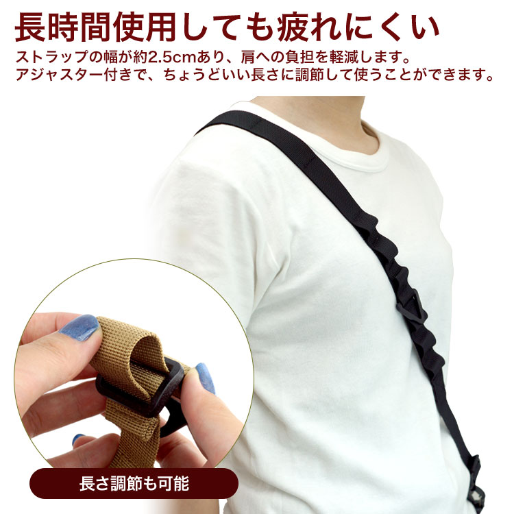 マルチストラップ ショルダーストラップ 斜め掛け ボディストラップ