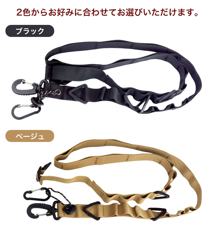 マルチストラップ ショルダーストラップ 斜め掛け ボディストラップ