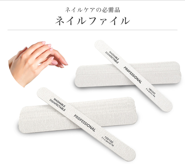 100G/180G/240G] ネイル ファイル 爪やすり バッファー 両面 10本