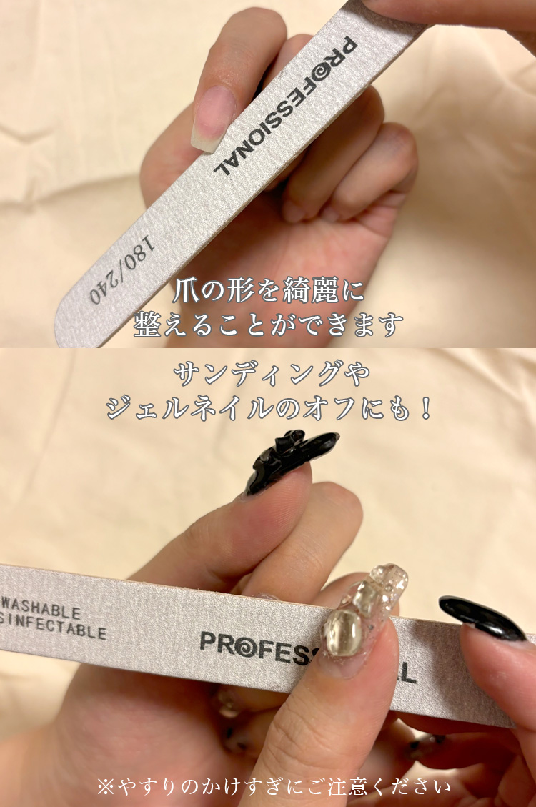 100G/180G/240G] ネイル ファイル 爪やすり バッファー 両面 10本