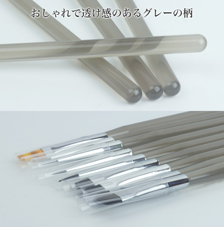 パンダ郎 ジェルネイルブラシ 9本 ネイル ブラシ 9本セット ジェル ネイルアート ネイル用品